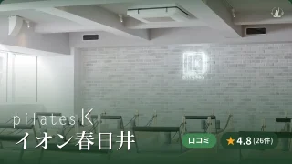 featured_pilates_k_kasugai