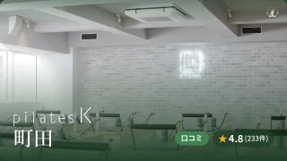 featured_pilates_k_machida