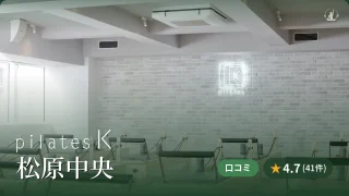 featured_pilates_k_matsubara_chuo