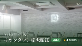 featured_pilates_k_matsusaka_funae