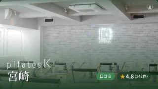 featured_pilates_k_miyazaki