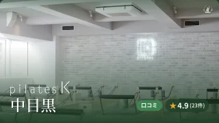 featured_pilates_k_naka_meguro