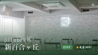 featured_pilates_k_shin_yurigaoka