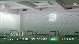 featured_pilates_k_suzuka