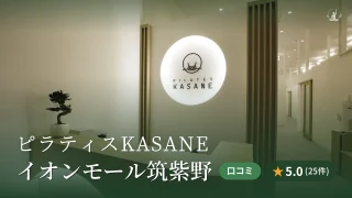 featured_pilates_kasane_chikushino