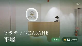 featured_pilates_kasane_hiratsuka