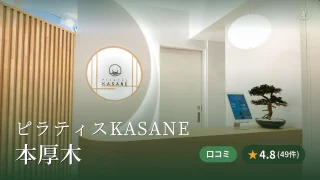 featured_pilates_kasane_hon_atsugi