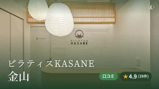 featured_pilates_kasane_kanayama