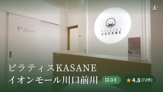 featured_pilates_kasane_kawaguchi_maekawa