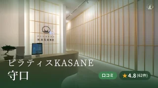 featured_pilates_kasane_moriguchi