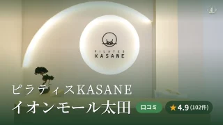 featured_pilates_kasane_ota
