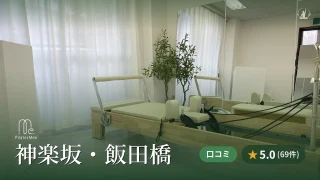 featured_pilates_mee_kagurazaka_iidabashi