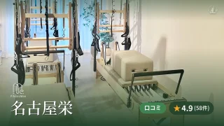 featured_pilates_mee_nagoya_sakae