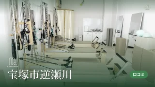 featured_pilates_mee_takarazukashi_sakasegawa