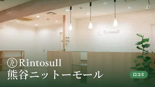 featured_rintosull_kumagaya