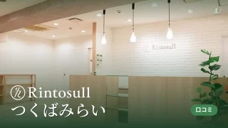 featured_rintosull_tsukubamirai