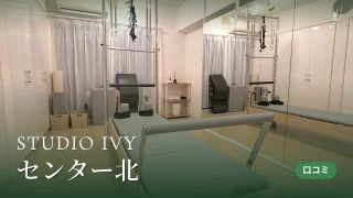 featured_studio_ivy_center_kita