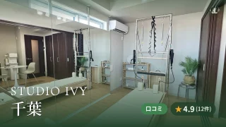 featured_studio_ivy_chiba