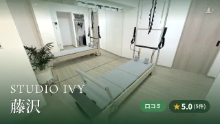 featured_studio_ivy_fujisawa