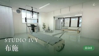 featured_studio_ivy_fuse