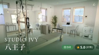 featured_studio_ivy_hachioji