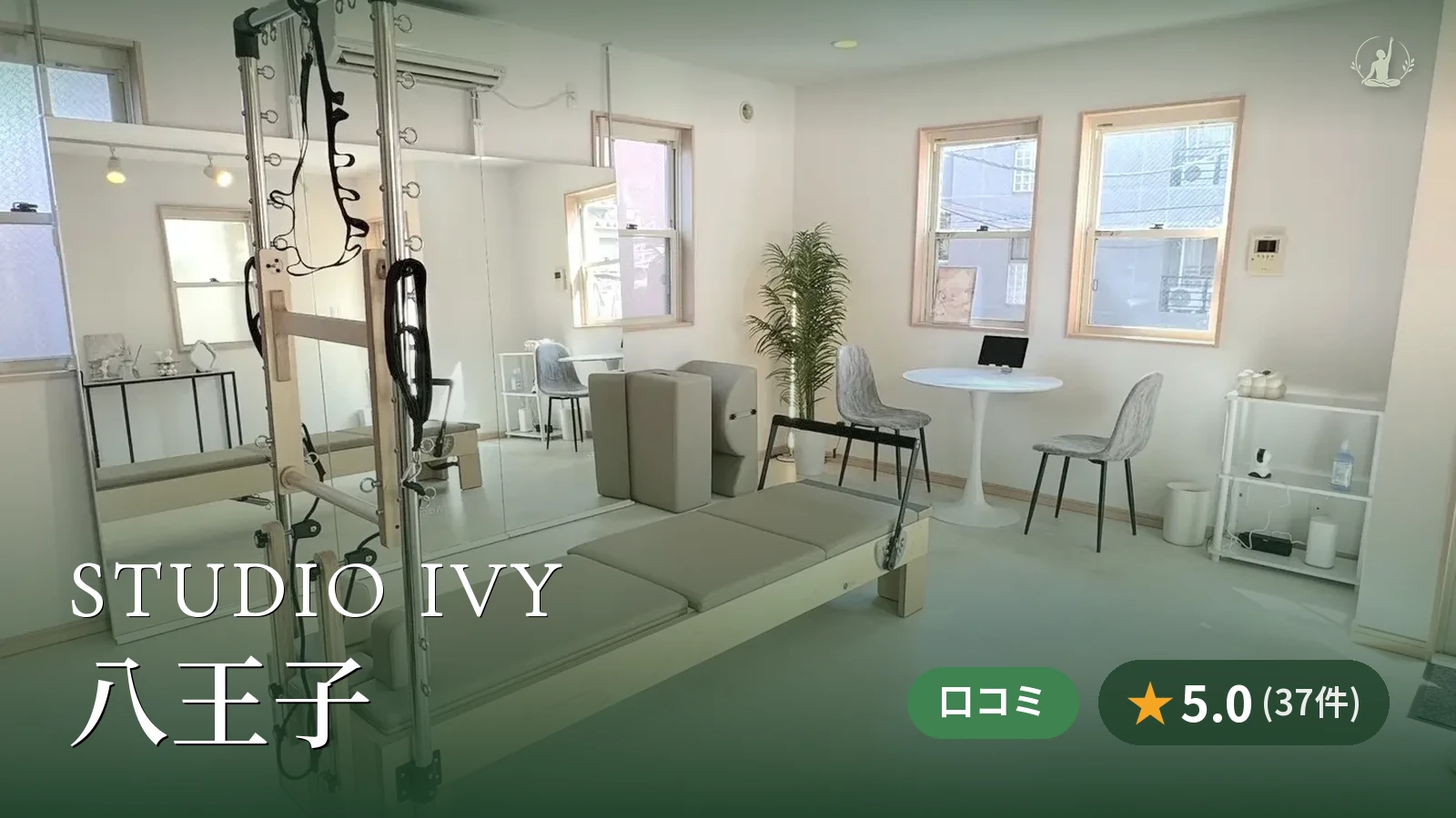 STUDIO IVY 八王子店