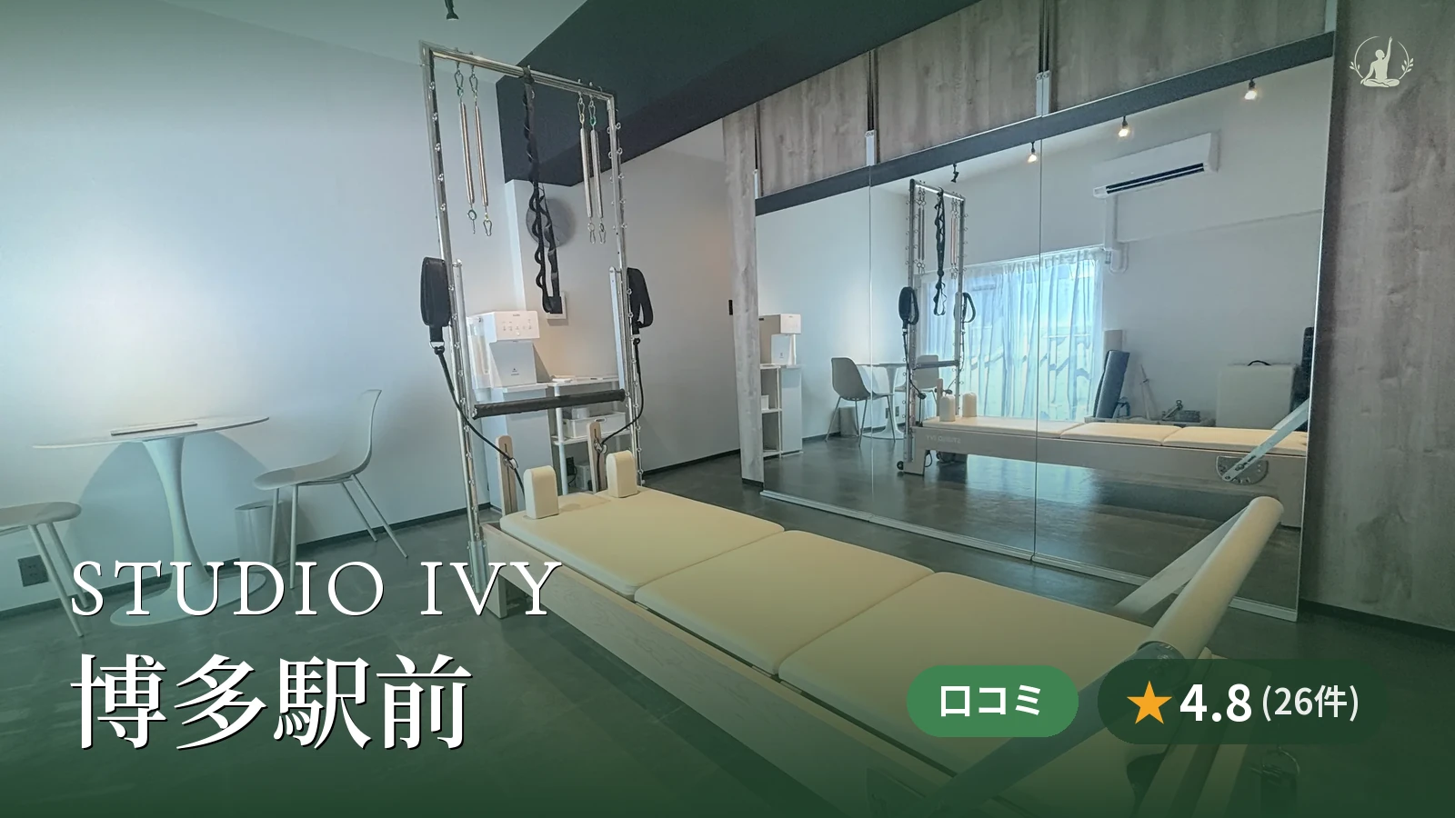STUDIO IVY 博多駅前店