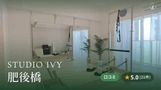 featured_studio_ivy_higobashi
