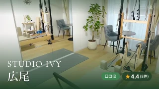 featured_studio_ivy_hiroo