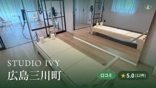 featured_studio_ivy_hiroshima_mikawacho