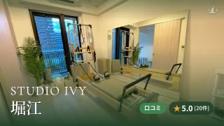 featured_studio_ivy_horie