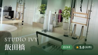 featured_studio_ivy_iidabashi