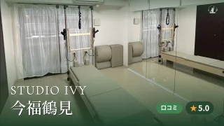 featured_studio_ivy_imafuku_tsurumi