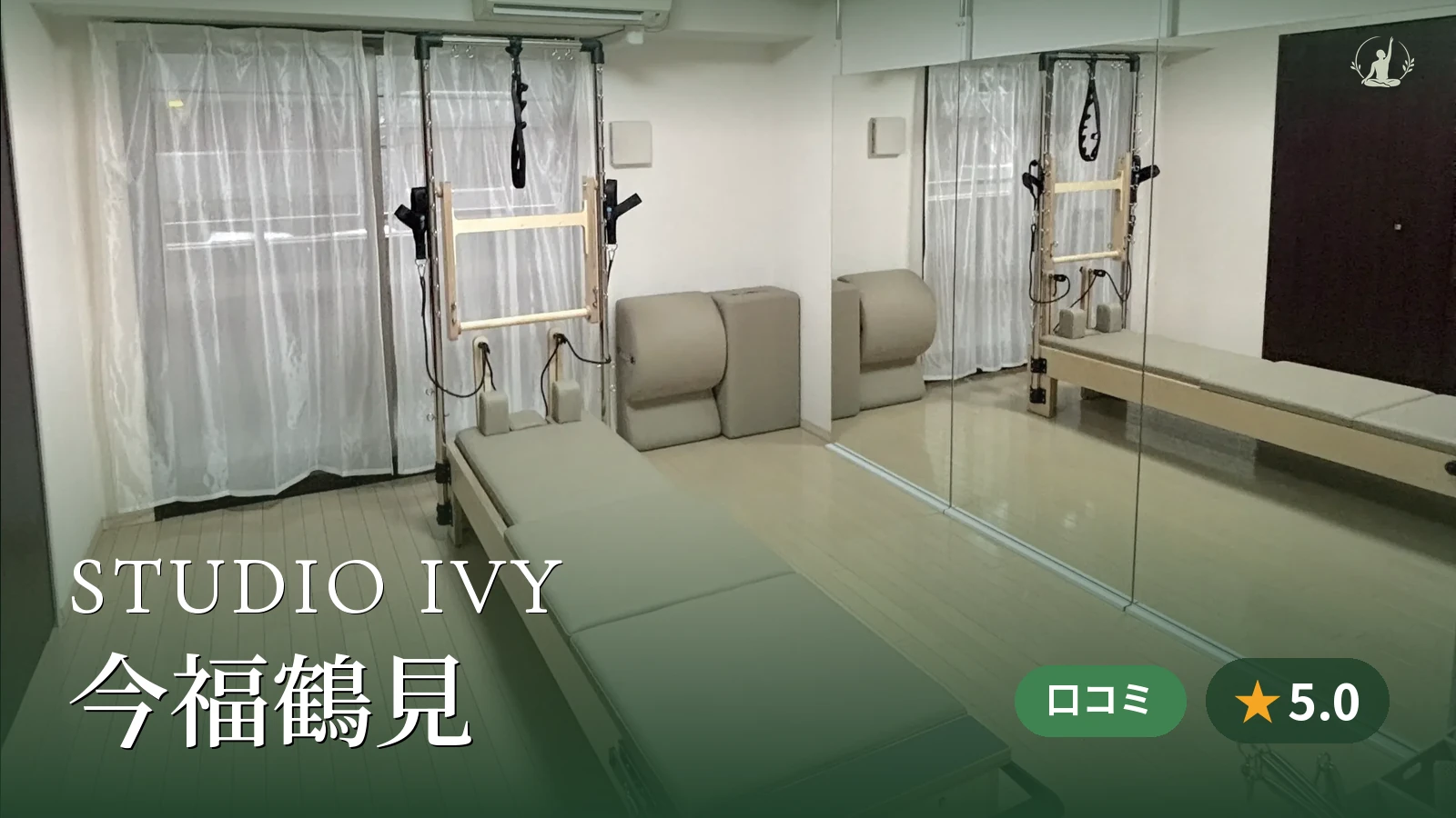 STUDIO IVY 今福鶴見店