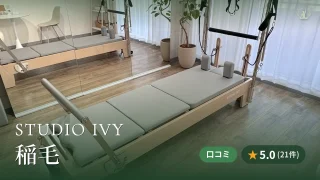 featured_studio_ivy_inage