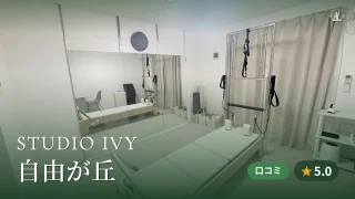 featured_studio_ivy_jiyugaoka