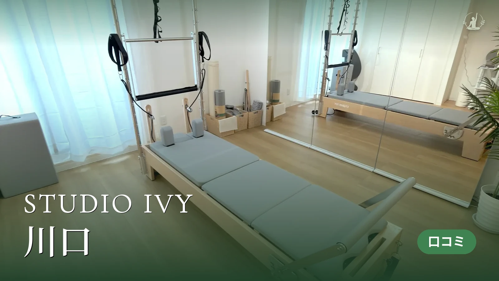 STUDIO IVY 川口店