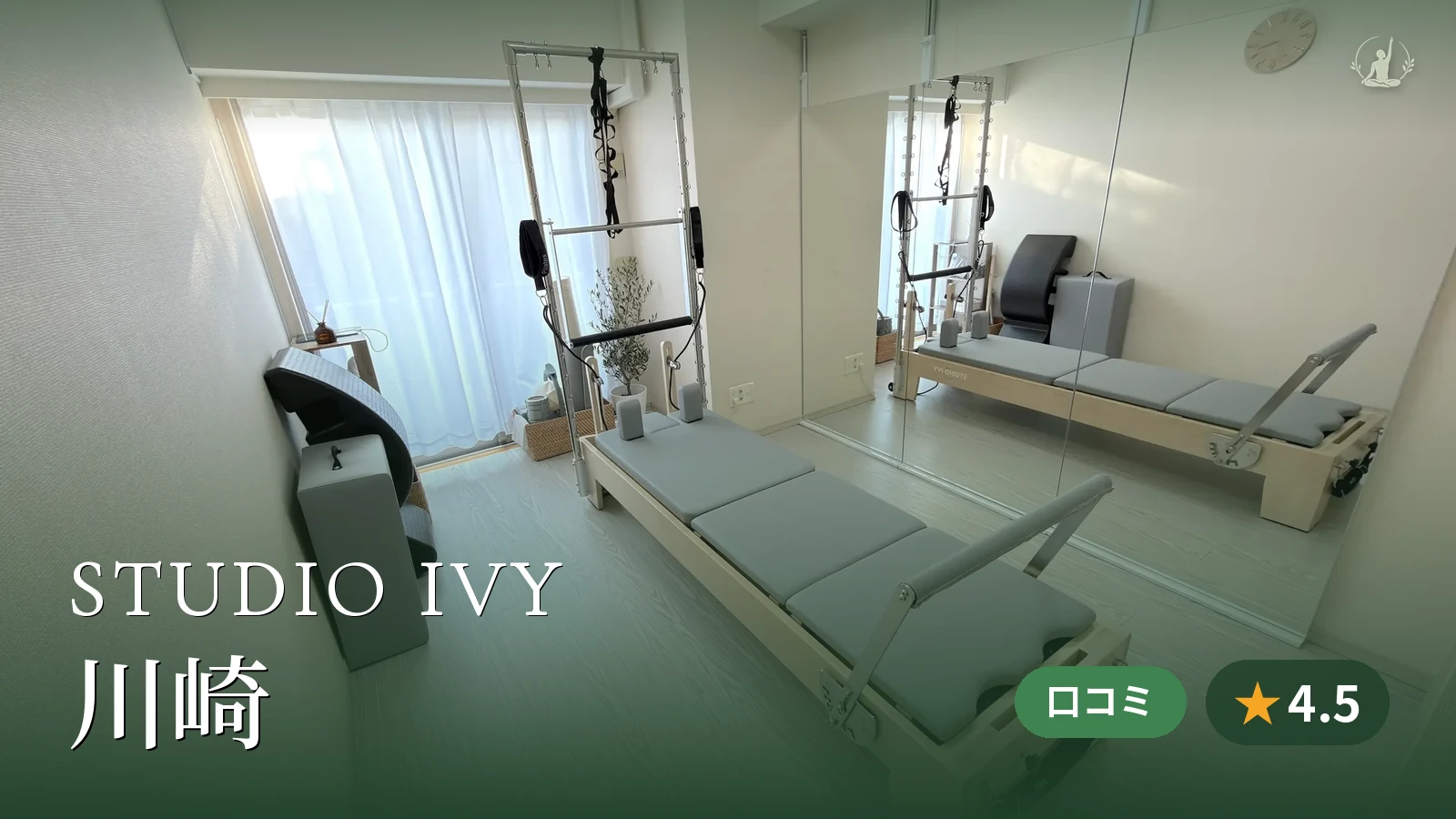 STUDIO IVY 川崎店