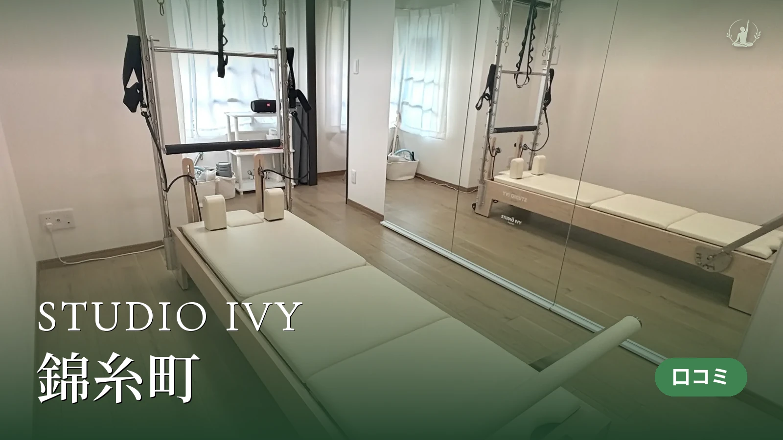 STUDIO IVY 錦糸町店