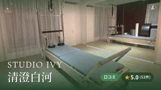 featured_studio_ivy_kiyosumi_shirakawa