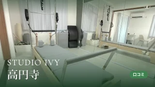 featured_studio_ivy_koenji