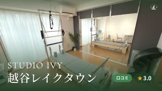 featured_studio_ivy_koshigaya_laketown