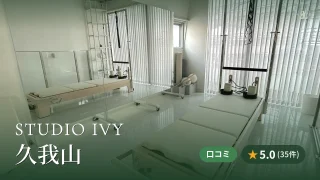 featured_studio_ivy_kugayama