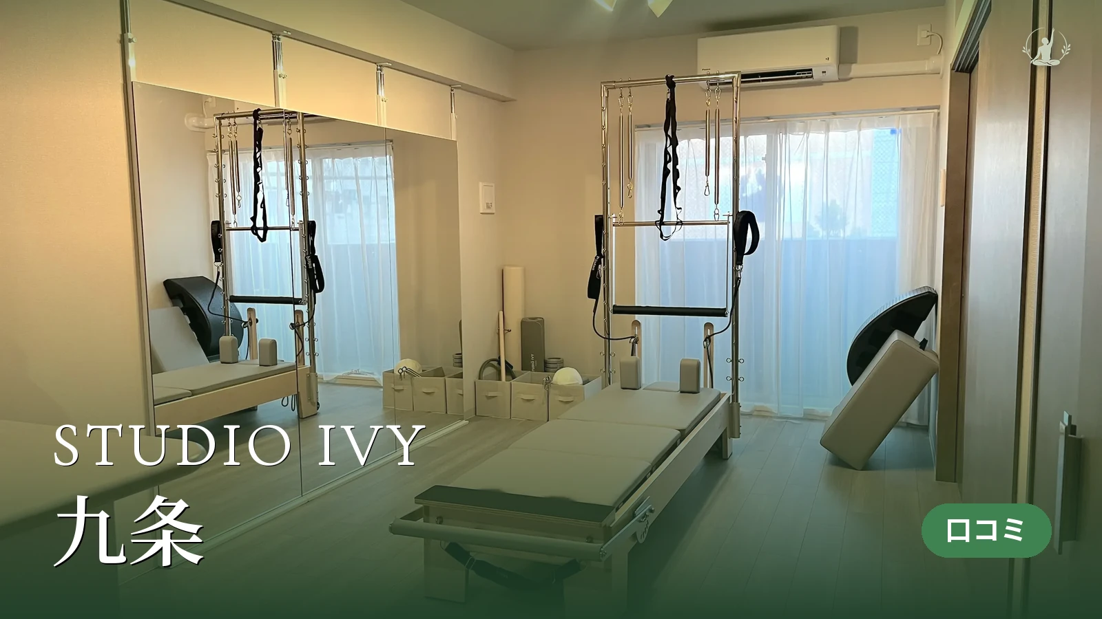 STUDIO IVY 九条店