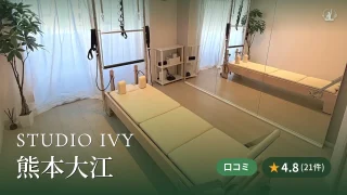 featured_studio_ivy_kumamoto_oe
