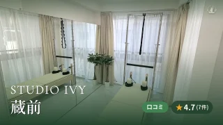 featured_studio_ivy_kuramae