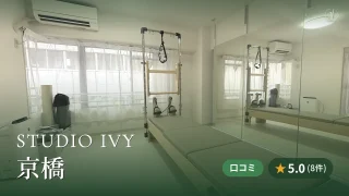 featured_studio_ivy_kyobashi