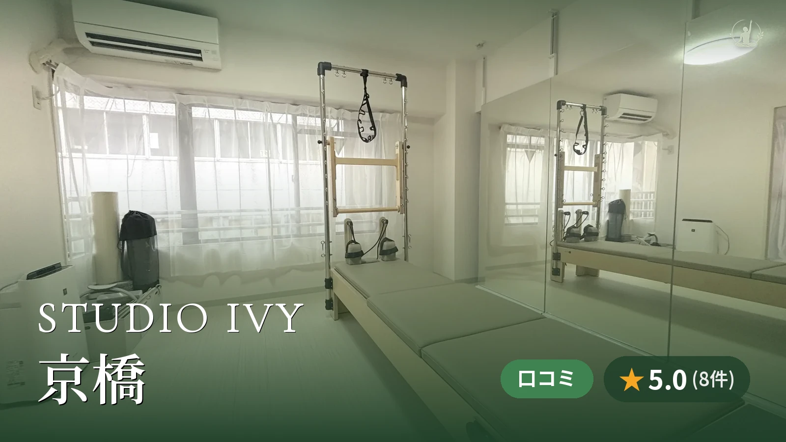 STUDIO IVY 京橋店