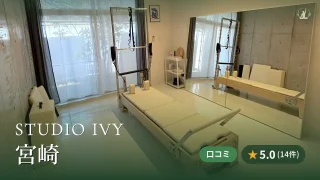 featured_studio_ivy_miyazaki