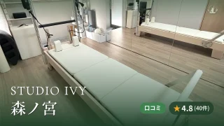 featured_studio_ivy_morinomiya